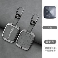Car Key Cover Zeekr 001 007 009 Zeekr X Nfc Key Pack Zinc Alloy Leather Car Key Fob Case