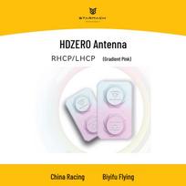 HDZERO Maple Leaf FPV Drone Directional Antenna (CN version)