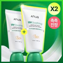Anua Heartleaf Silky Moisture Sun Cream 50ml Double Pack (RENEWAL)