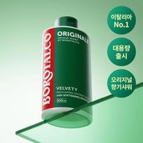 BOROTALCO Shower Cream Original 500ml