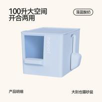 Large Cat Litter Box Stylish Semi-Enclosed Pet Toilet Anti Splash Design Cat Bedpans with Cover Modern Cats Litter Tray (as the picture,60x45x42cm) white
