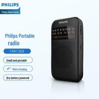 Philips TAR1368 Retro Portable Radio (CN version)