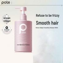 Boeti Marine Collagen Silky Shampoo