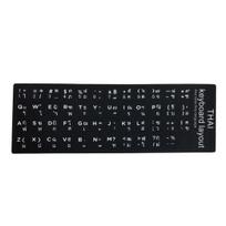 English Russian Japanese Laptop Computer Keyboard Layout Thai Letters Stickers Thai