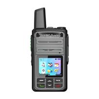 OUXING Professional 4G Public Network Walkie-Talkie (CN version)