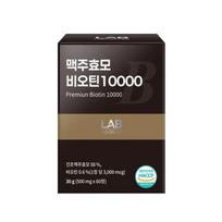 LAB ON LAB Brewer's Yeast Biotin 10000 60 Tablets (2-month supply)