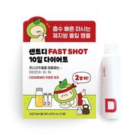 CENT Cent D Fast Shot 10-day Diet Renewal 10+2 Vials (10+2-day suppy)