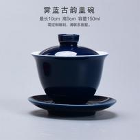 Dehua White Porcelain SanCai Gaiwan
