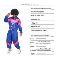 Vintage Performance Hippie Disco Costume - Retro Rock Dance Sportswear Double Extra Large