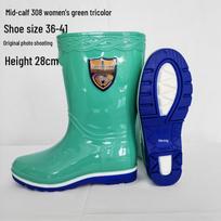 Aisi Sheng Mid-Calf Waterproof Work Rain Boots