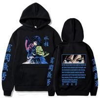 Demon Slayer Tomioka Giyuu Japonijos Anime Spausdintas Gobtuvėlis Vyrams Moterims Megztiniai Žieminis Šiltas Unisex Atsitiktinis Gatvės Stilius S black