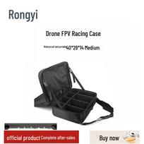 Rongyi Model FPV Drone Storage & Carrying Bag