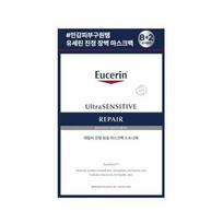 Eucerin Ultra Sensitive Repair Super Source Mask Sheet 25g*10ea