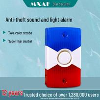 MDNG MA-103 High Decibel Security Alarm Siren CN plug (adapter included)