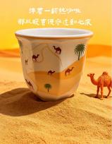 Middle Eastern Espresso Cup  Ceramic Cup  Single Cup Hand-held  Home Creative Gift  Desert Camel Water Cup