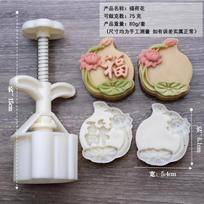 Mooncake Mold Mid-Autumn Festival Hand-Pressure Flower Moon Cake Mould DIY Hand Mooncake Fondant Pressure Decoration Tools gray