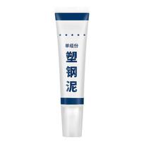 150ml Universalus Silikoninis Sandariklis Vandeniui Atsparus Glaistas Sandarinimui Apsaugo nuo Pelėsio Greitai Džiūstantis Keraminis Klijus Stiklo Klijai Vonios Kambarys Virtuvė 150ml(1Pc)