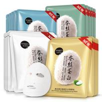 1/3/5 Pcs Silk Protein Skin Rejuvenation Face Mask Deep Hydrating Moisturizing Oil Control Shrinking Pores Skin Care Products for Men and Women 1pcs mėlyna