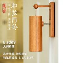 Chord Wind Chimes Dopamine Doorbell Pendant Room Homestay Home Door Music Box Musical Instrument (as the picture,129mm 207mm 69mm)
