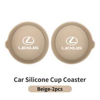 NCXLT1 Car Silicone Coaster Water Cup Mat Console Drink Pad Accessories For Lexus UX250h RX450h CT200h RX400h NX300h RX350 RX300 GX470