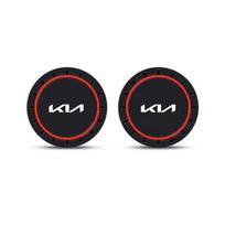 ALAZ2 2PCS Car Coasters Water Cup Slots Non-Slip Mat Waterproof Cup Pad For Kia Morning Cerato Venga Cadenza K9 Seltos Telluride Niro