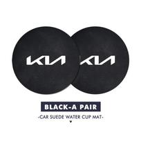 MAFC5 For KIA Car Water Cup Mat Coaster Non-Slip Pad Interior Accessories Ceed Sportage Rio K5 K2 Optima Cerato Venga Sedona