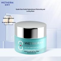 Wenbiquan Eight Cups of Water Hydrating Face Cream
