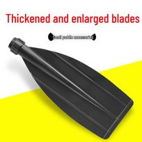 WEZHO Detachable Kayak Paddle Blade