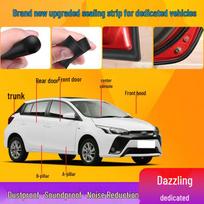Toyota YARiS L Door Soundproof Seal Strip: Dustproof & Full Modification for ZHIYUN/ZHIYUN X Zhiyun dedicated sealing strip + four-door package