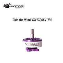 TYI T-MOTOR V2306 V3 1750KV FPV Drone Motor