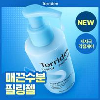 Torriden Dive In Low Molecular Hyaluronic Acid Hydrating Peeling Gel 150ml