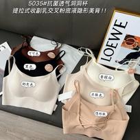 Hanger fixed hole cup beautiful back chest wrap tube top thin strap cross backless lift skin-friendly women's underwear one size