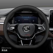 BAUX7 Odinė automobilio vairo apdangalas Skoda Karoq Enyaq Superb Enyaq Kodiaq Scala Fabia Octavia 2024 2025 2026 Priedai