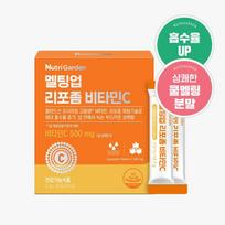 NutriGarden Melting Up Liposome Vitamin C 2000mg * 30Sticks (1-month supply)