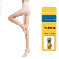 Ultra-thin Anti-snagging Pineapple Stockings for Women - Sexy Sheer Black and Flesh-colored Pantyhose, 0D Bare Leg Effect. Tight Crotch 70-110 lbs yellow