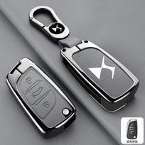Automobilio rakto dėklas Dangtelis Cinko lydinio Apsauginis korpusas Raktų pakabukas Skirtas Ds Ds3 Ds7 Ds5 Ds6 Ds9 Naujos energijos Ds4 Dias Raktų pakabuko aksesuaras