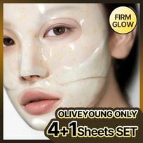 Primera Vitatinol Serum Mega-Shot Gel Mask Sheet (4 Options) [SINGLE] 1 Sheet