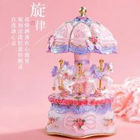 DurableCarousel Music Box Music Box Creative Christmas Birthday Gift Girls Girls Children violetinė