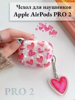 Protective AirPods Pro 2 Case Cover with Gradient Bow Design Durable Material Compatible with Wireless Charging and Drop Resistance One Size
