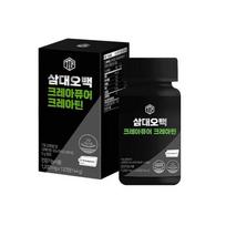 SAMDAE500 Creapure Creatine 120 Tablets
