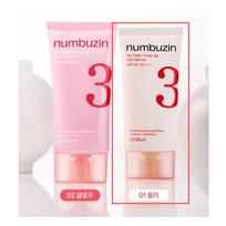 Numbuzin No.3 No Filter Tone Up Sun Serum 50ml - 01 Blur 50ml
