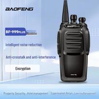 Baofeng High-Power Two-Way Radio (CN version)