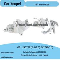 Manual Gear Shift Lever Bracket for Peugeot 307/Citroen Elysée & C4 1.6