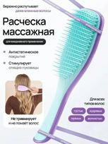 Portable Handheld Hair Brush with Soft Flexible Bristles Lightweight Design for Detangling and Styling Suitable for All Hair Types One size žalia