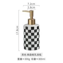 Ceramic checkerboard lotion bottle hand sanitizer bath gel separate bottle household lotion press bottle soap dispenser raudona