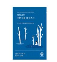 Round Lab Birch Juice Moisturizing Double Gel Mask 1 Sheet