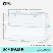 Plastic Transparent Hamster Cage Spacious Luxury Gerbil Villa with Hideout Design Dedicated Small Animal Habitat with Clear View