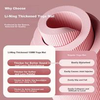 Li-Ning Yoga Mat, Thickened, Non-Slip for Women, 2 Meters Long, Fitness Wide Professional Aerobics, Soundproof, Shock-Absorbing, Dance Floor Mat