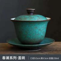 150ml Japanese Style Turquoise Glaze Ceramic Sancai Gaiwan Retro Kiln Change High-capacity Tea Cover Bowl Drinkware Customized