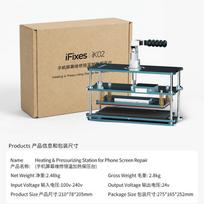 IFixes IK02 Multifunction Heating Pressing Station, 360° Rotation LCD Screen Fixture, Pressure Repair Tools for Mobile Phone